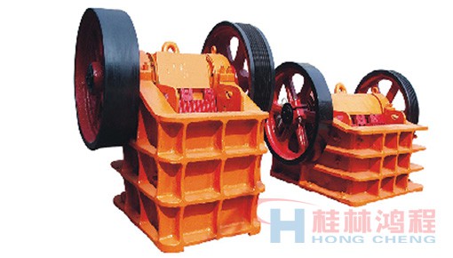 桂林鴻程顎式破碎機(jī) 顎式破碎機(jī)