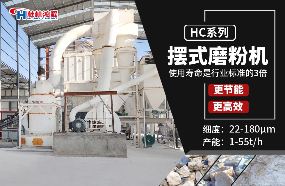 打頁巖粉的機(jī)器AMA擺式雷蒙磨粉機(jī)