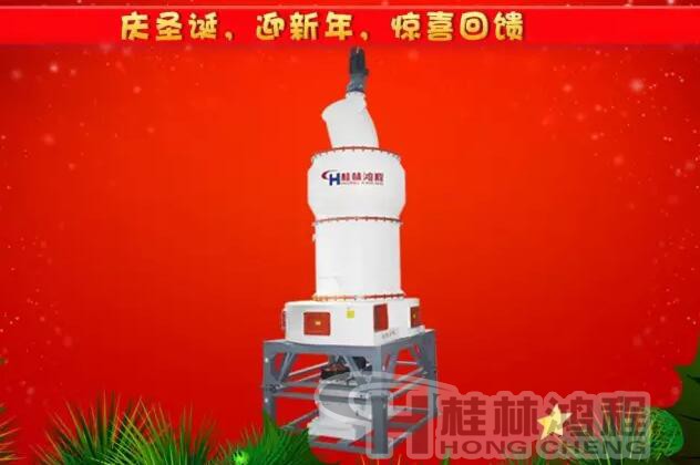 核心競(jìng)爭(zhēng)產(chǎn)品四:HC系列縱擺式磨粉機(jī) 核心競(jìng)爭(zhēng)產(chǎn)品四:HC系列縱擺式磨粉機(jī)