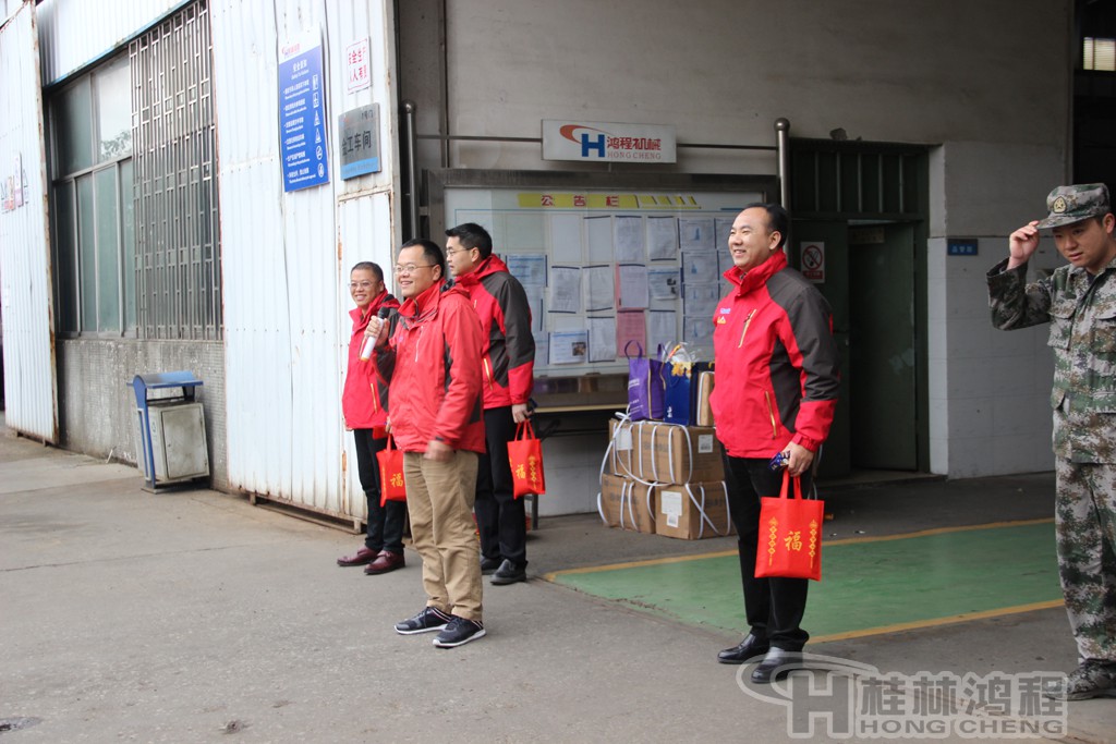 磨粉機廠，桂林鴻程，容北國，容新國，容棟國