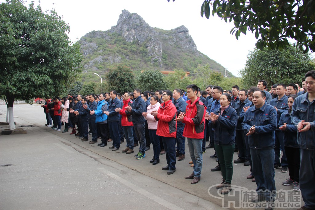 磨粉機廠，桂林鴻程，容北國，容新國，容棟國