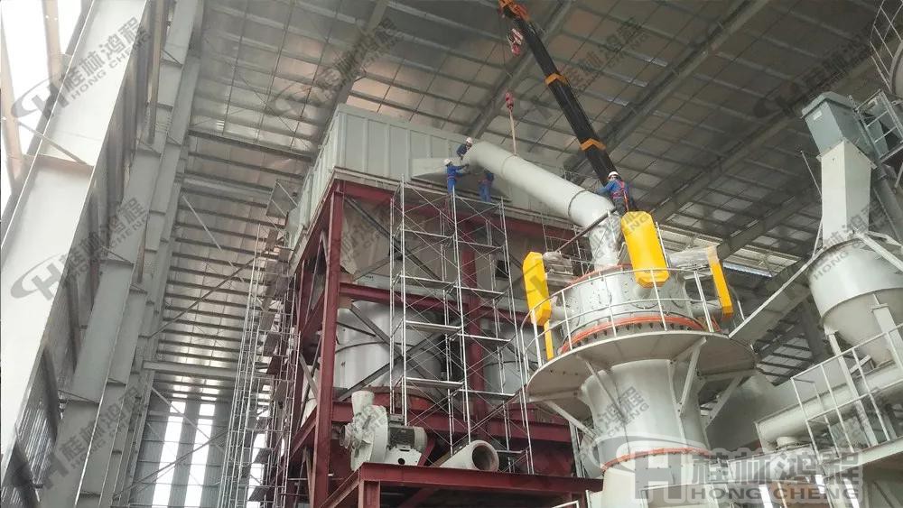 桂林鴻程001號磨粉機生產線EPC項目總包超細立磨 桂林鴻程001號磨粉機生產線EPC項目總包超細立磨