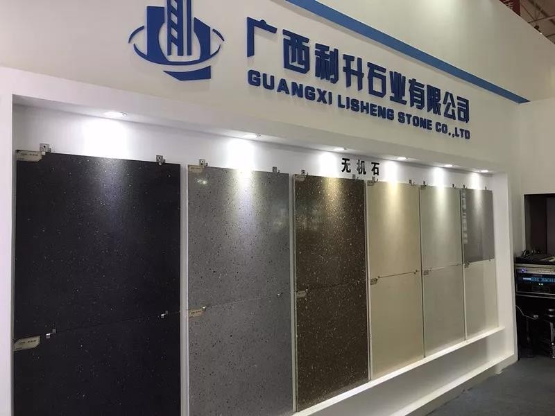 第十五屆云浮國際石材展契機(jī)