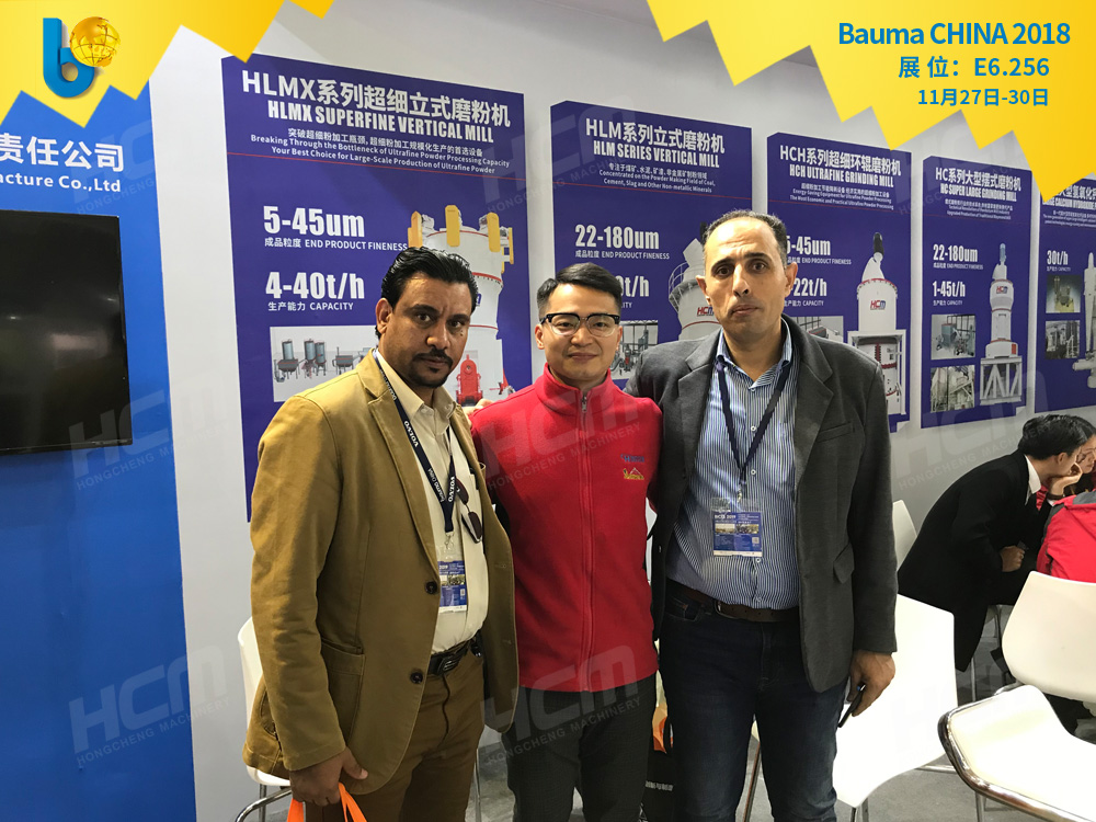 聚焦Bauma CHINA 2018（上海寶馬展），桂林鴻程閃亮登場！