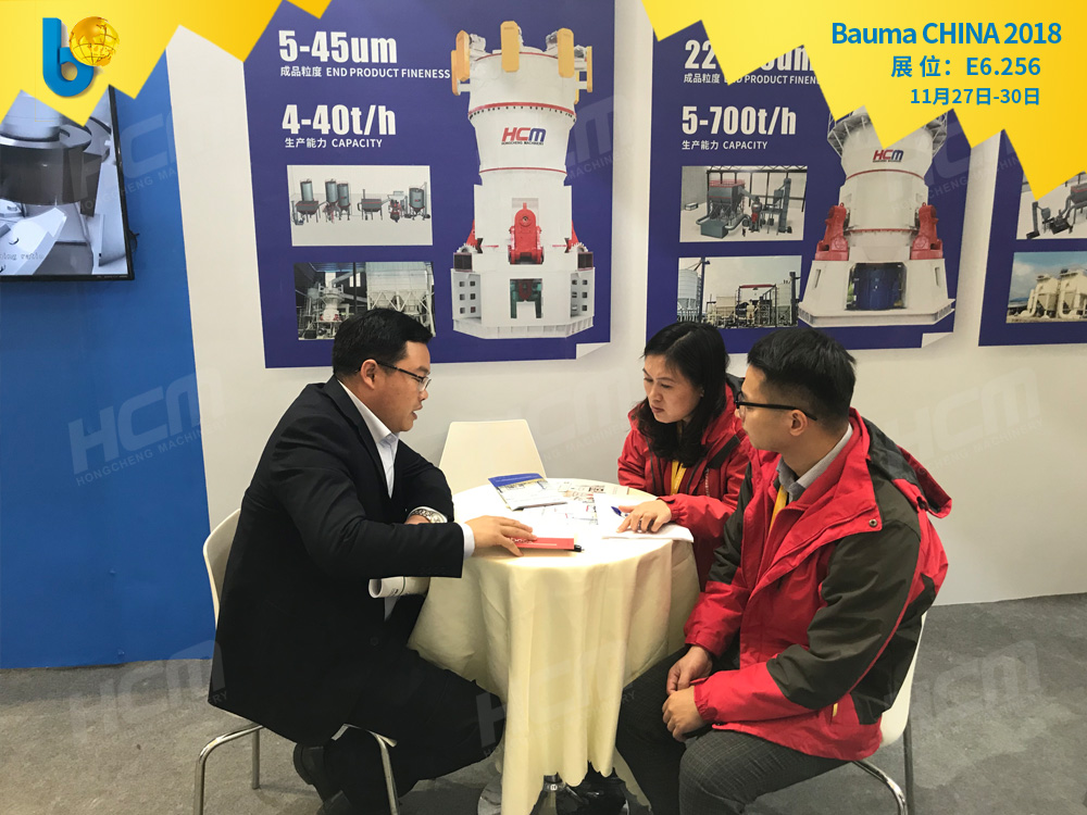 聚焦Bauma CHINA 2018（上海寶馬展），桂林鴻程閃亮登場！