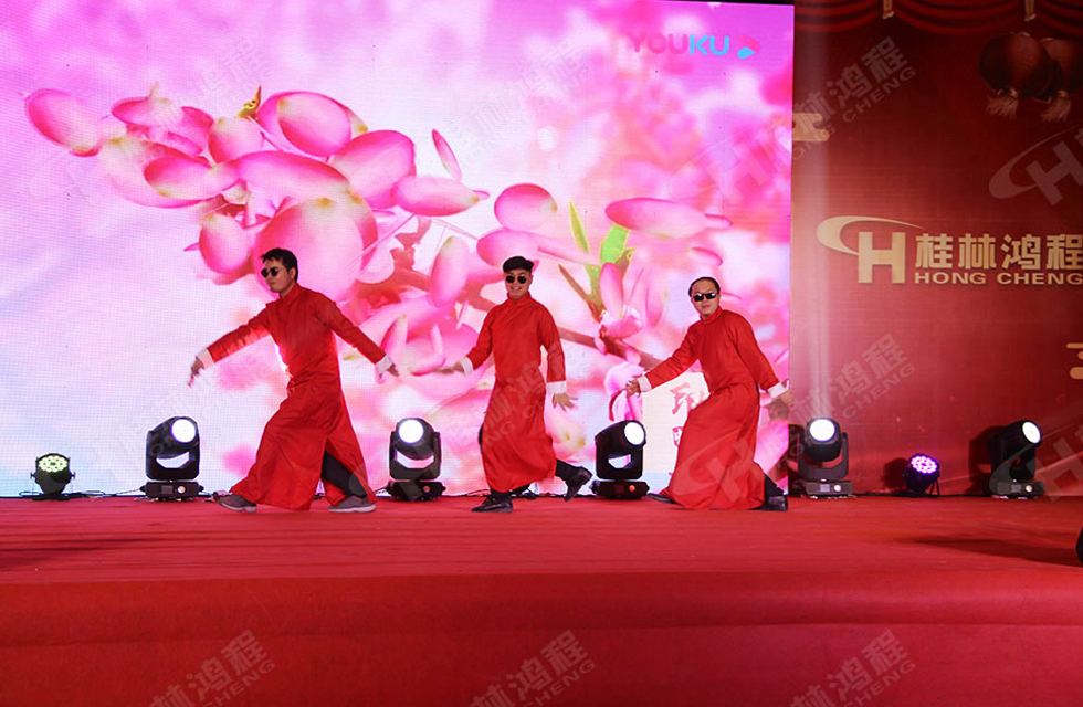 熱烈祝賀桂林鴻程2020年新年年會圓滿成功！