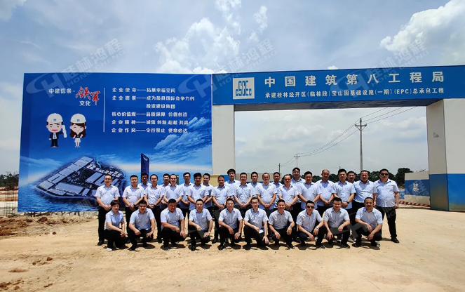 桂林鴻程寶山工業(yè)園的新項(xiàng)目施工現(xiàn)場(chǎng) 桂林鴻程寶山工業(yè)園的新項(xiàng)目施工現(xiàn)場(chǎng)