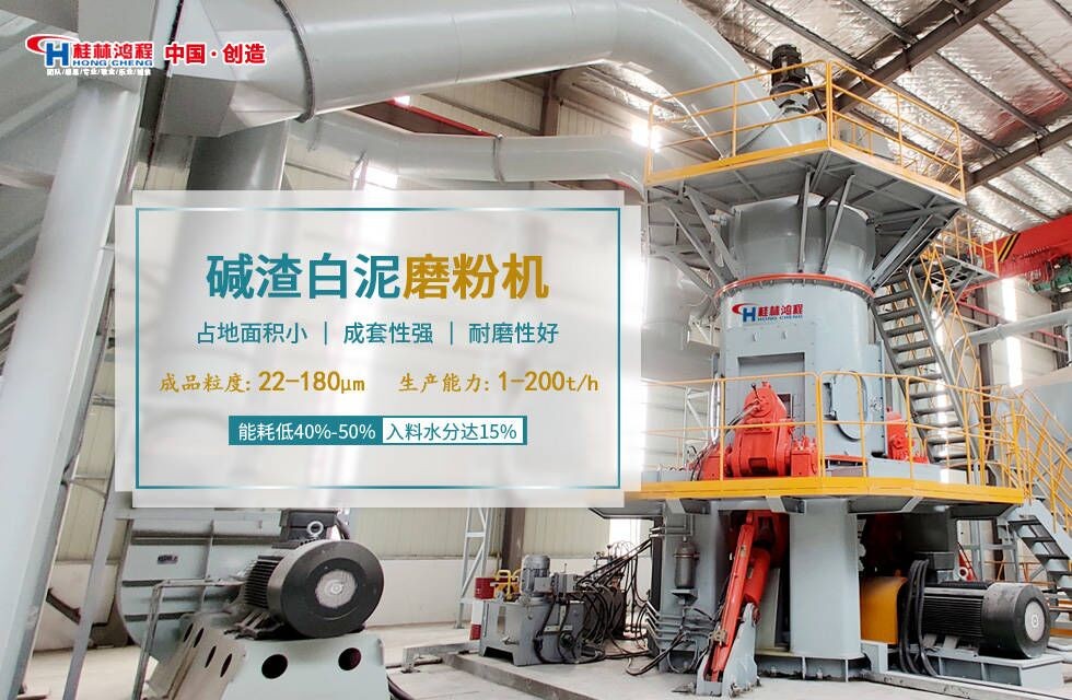 堿渣白泥磨粉機 80-325目白泥粉體設備 紙廠白泥造做膩子工藝設備 堿渣白泥磨粉機 80-325目白泥粉體設備 紙廠白泥造做膩子工藝設備